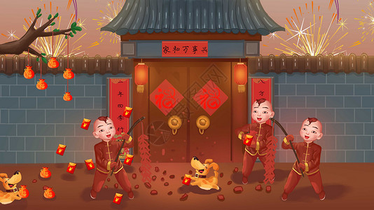 树枝嫩芽新年大吉插画