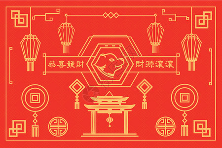 楼矢量2018新年快乐插画