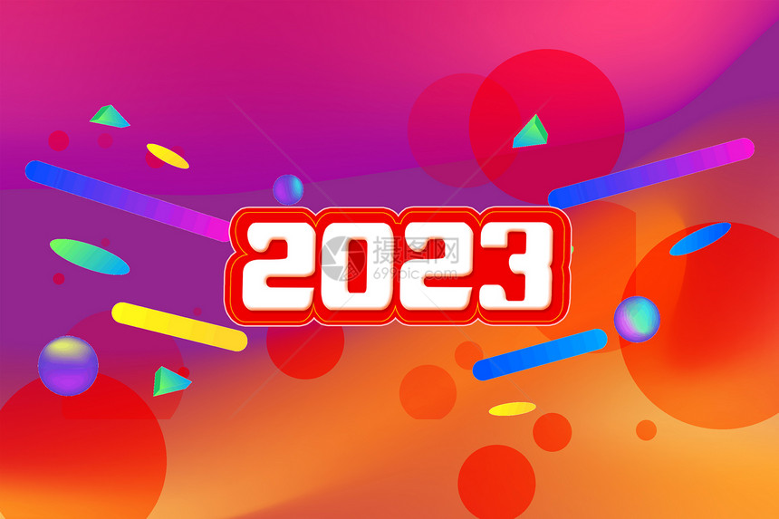 2023图片