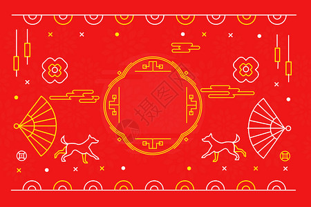 线性祥云2018新年快乐插画