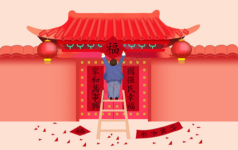 春节贴对联手绘新年贺卡高清图片