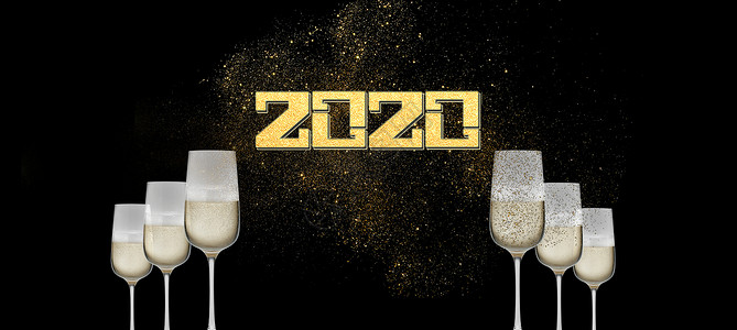 干杯2020跨年庆典设计图片