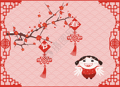 中国风中国结春节祝福插画