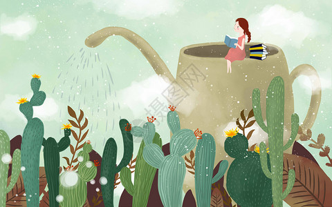 女孩浇水茶壶上看书的女孩插画
