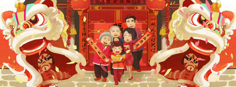 春节氛围欢度新年插画
