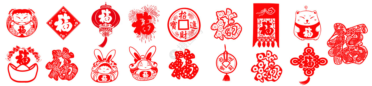 春节撕纸素材福插画