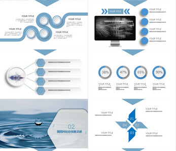 蓝色简约商务报告ppt模版工作计划高清图片素材