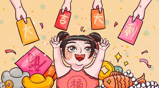 亚洲家庭新年孩子收红包手绘插画插画