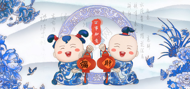 新年送祝福春节招财童子送祝福插画