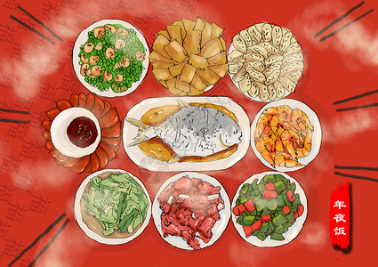 鱼和豆腐年夜饭插画