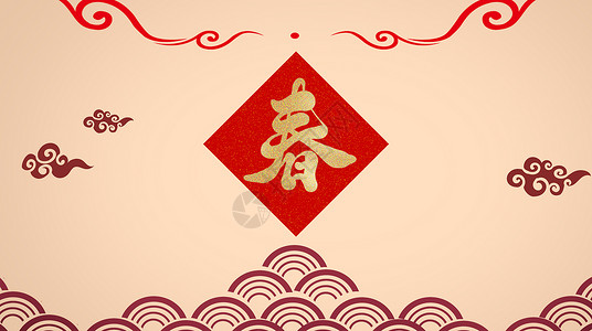 中国窗纹春联背景图设计图片