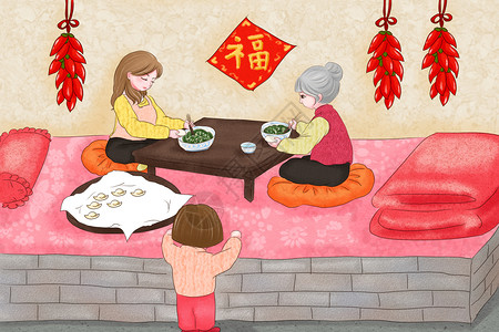 家庭桌子除夕夜包饺子插画