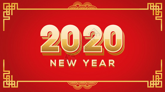 2020新年福背景背景图片