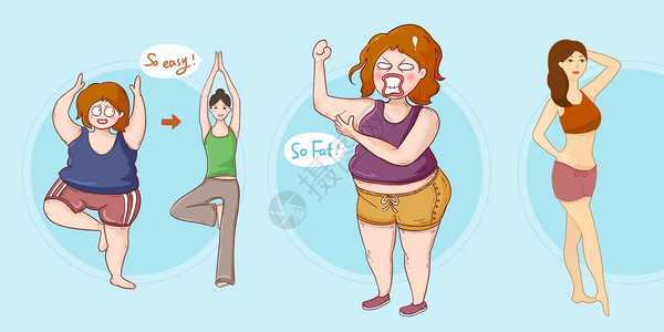 吃东西胖子减肥对比图插画