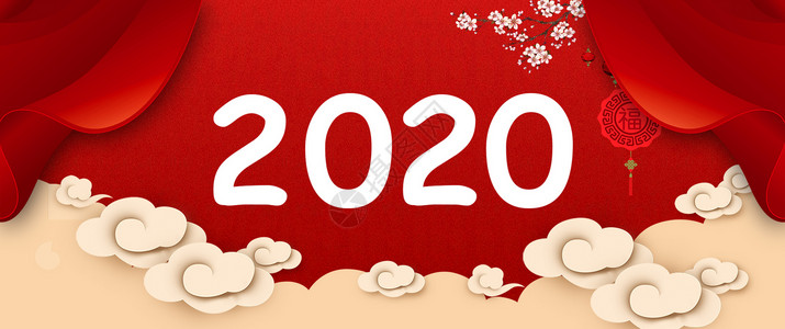 2020新年中国年高清图片素材