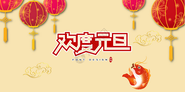 黄色腊梅花春节设计图片