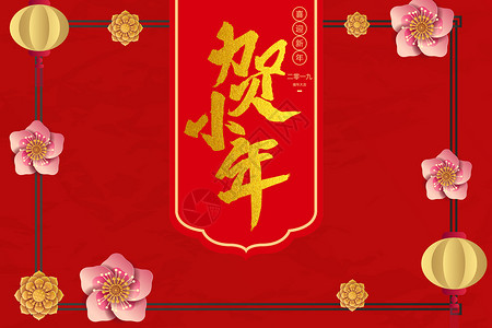 新年之狗剪纸狗年大吉设计图片