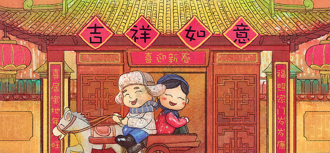 夫妻下厨夫妻小两口回家过年插画