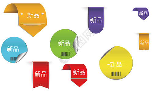 年货节logo促销标签插画