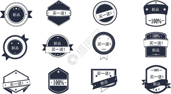 手表淘宝直通车促销标签插画