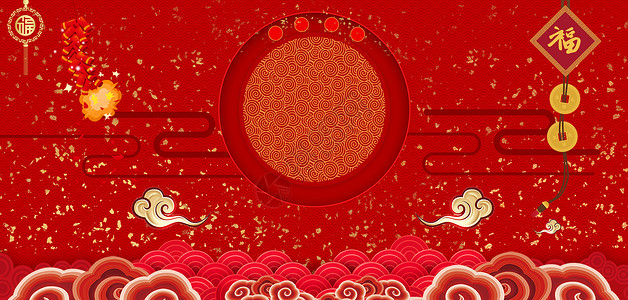 红色喜庆2018新年背景中国风高清图片素材