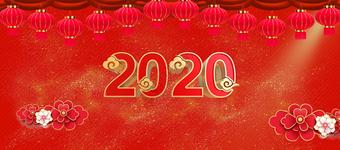 红色喜庆2020背景图片