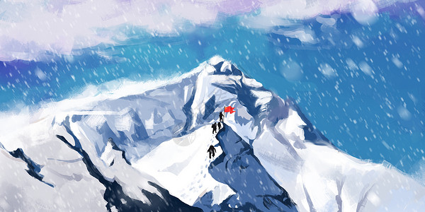 中国攀登队勇攀雪山插画