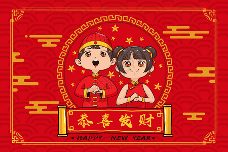 恭喜发财新年剪纸高清图片