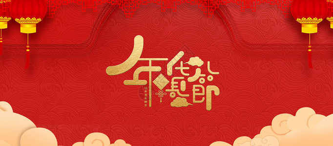 中国购物年货节宣传海报设计图片