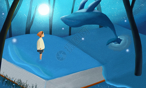 读书梦书中的海洋插画