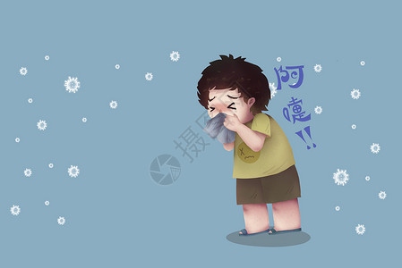 孩子咳嗽病毒感染设计图片