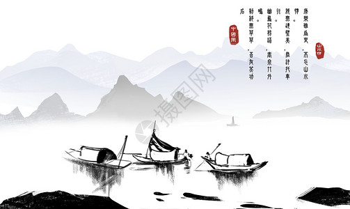 帆船水墨中国风水墨画插画
