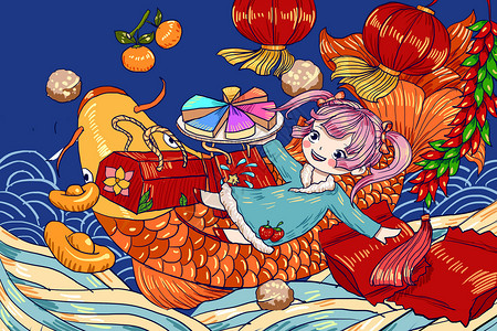 海洋之恋蛋糕年货节插画