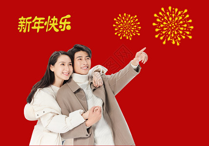 新年快乐扁平化新年快乐设计图片