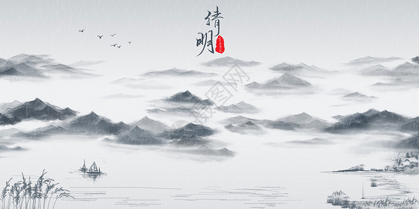 雨晴清明水墨中国风背景插画