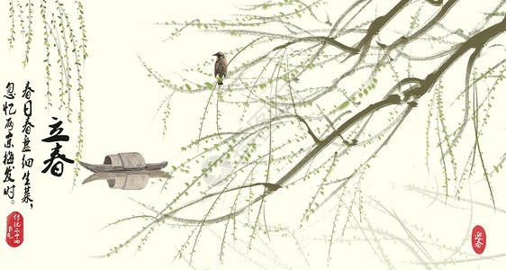 立春节气枝头小鸟高清图片