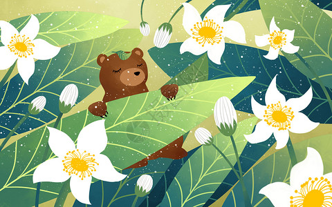 可爱清新花朵棕熊与树叶插画