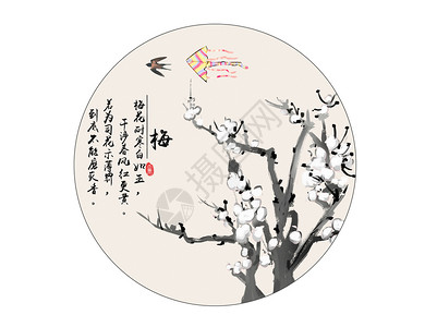背景素材白梅花上的燕子插画