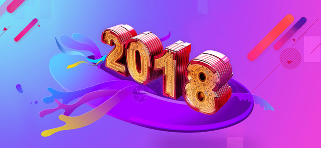 2018 新年字体背景图片
