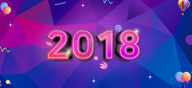 2018数字新年电商新年高清图片素材