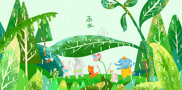 小动物壁纸雨水插画
