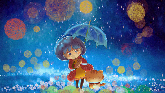 打伞的小女孩雨水插画