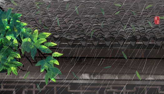 古镇屋顶雨水插画插画