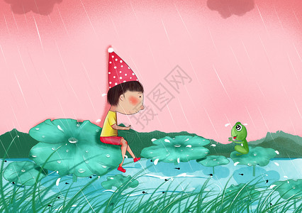 雨水插画几米高清图片