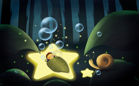 黑暗丛林熟睡的小孩插画
