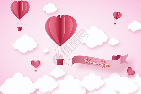 粉色卡通气球情人节气球海报设计图片