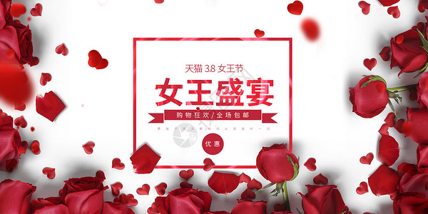 玫瑰花一束女王节设计图片