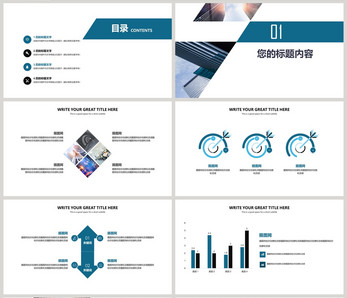 时尚商务工作总结汇报PPT模板商业 扁平 年终 总结 汇报 年终总结 工作计划 企业宣传 企业高清图片素材