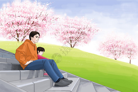 带孩子玩的父亲父女公园游玩赏樱花插画