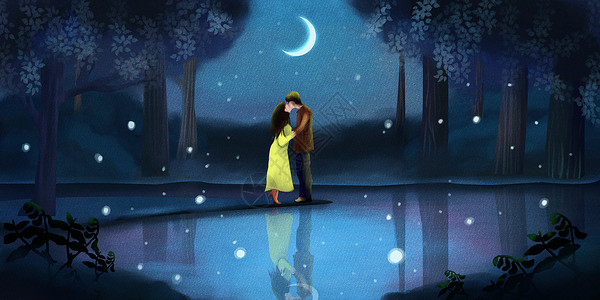 梦境森林夜空下的情侣插画